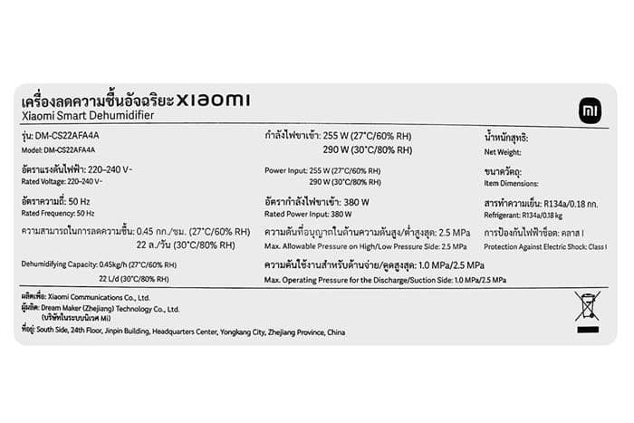 Máy hút ẩm Xiaomi Smart Dehumidifier BHR8121TH