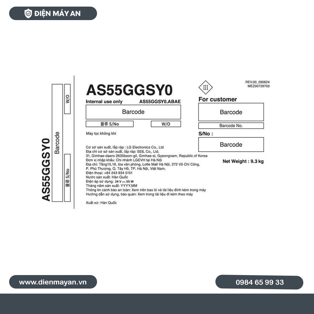 Máy lọc không khí LG PuriCare Aero Booster AS55GGSY0 55W